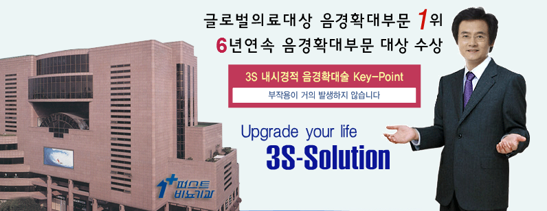 퍼스트비뇨기과 이미지