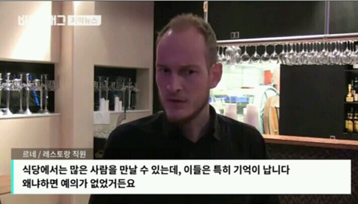 일본방송에 소개된 최순실 | 인스티즈
