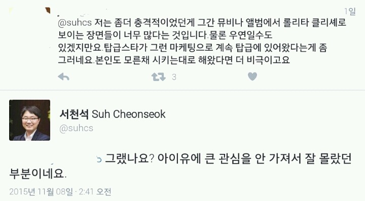 제제와 아이들에 관한 소아청소년정신과 의사 서천석님 트윗 | 인스티즈