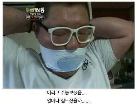 나는 틱 장애인입니다 홍기호씨를 아십니까? | 인스티즈