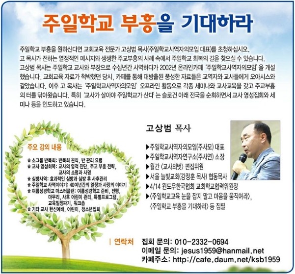 부흥광고 이미지