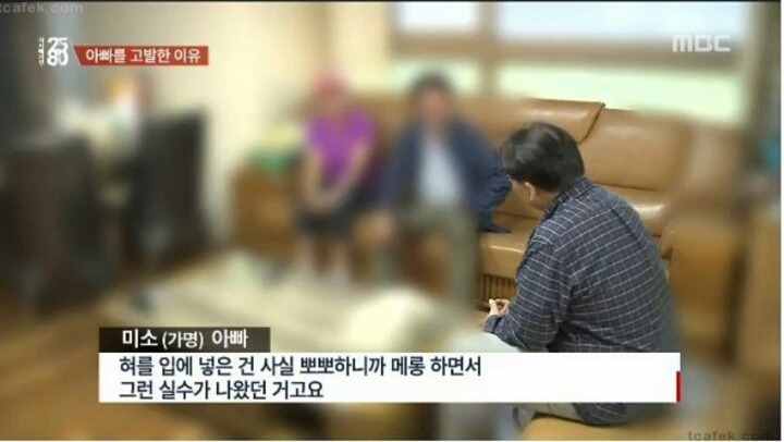 아빠라는 이름의 악마 | 인스티즈