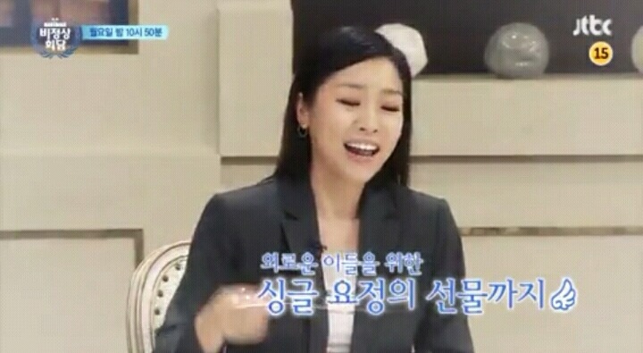 오늘자 비정상회담 예고...jpg | 인스티즈