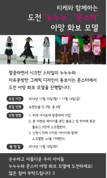 티케 이미지