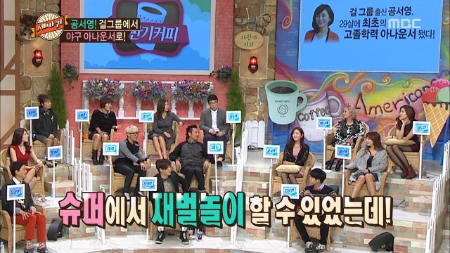 찌질함의 극치 보여주는 아나운서 공서영 전 남친.jpg | 인스티즈