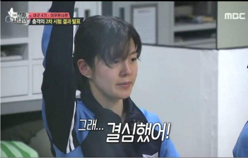 진짜 사나이 컨닝 사건 | 인스티즈
