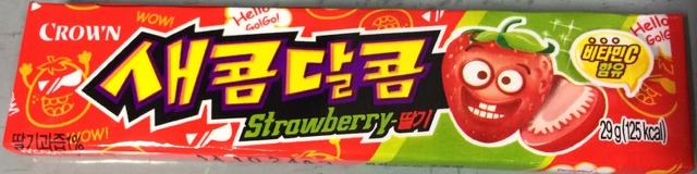 의외 호불호 맛 | 인스티즈