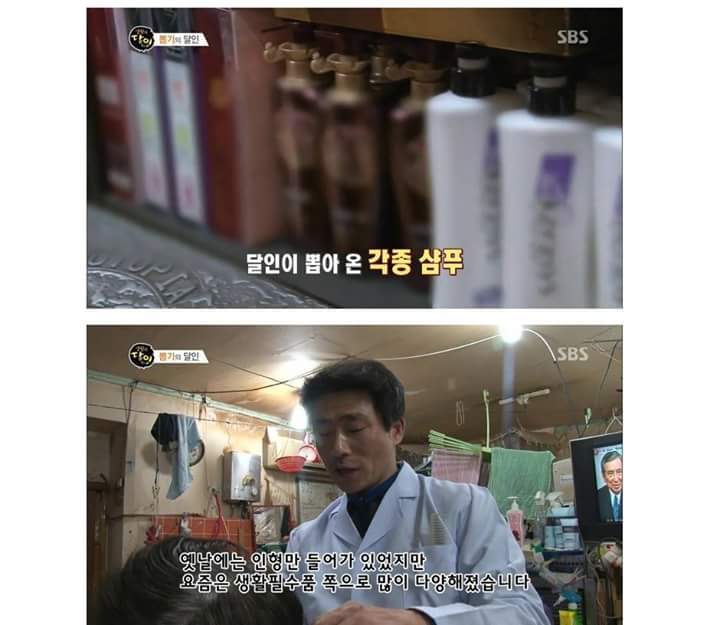 200원으로 살림 장만하는 남자 | 인스티즈