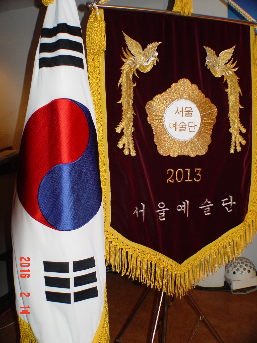 동원회관 이미지