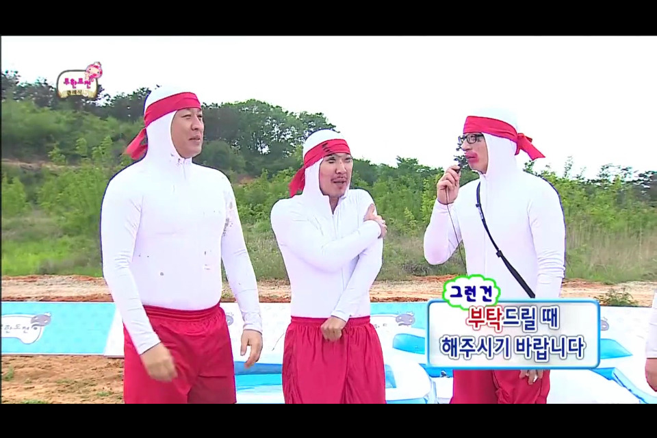 [무한도전] 박명수가 PD를 대하는 태도 | 인스티즈