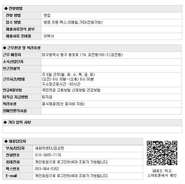 세화카센타 이미지