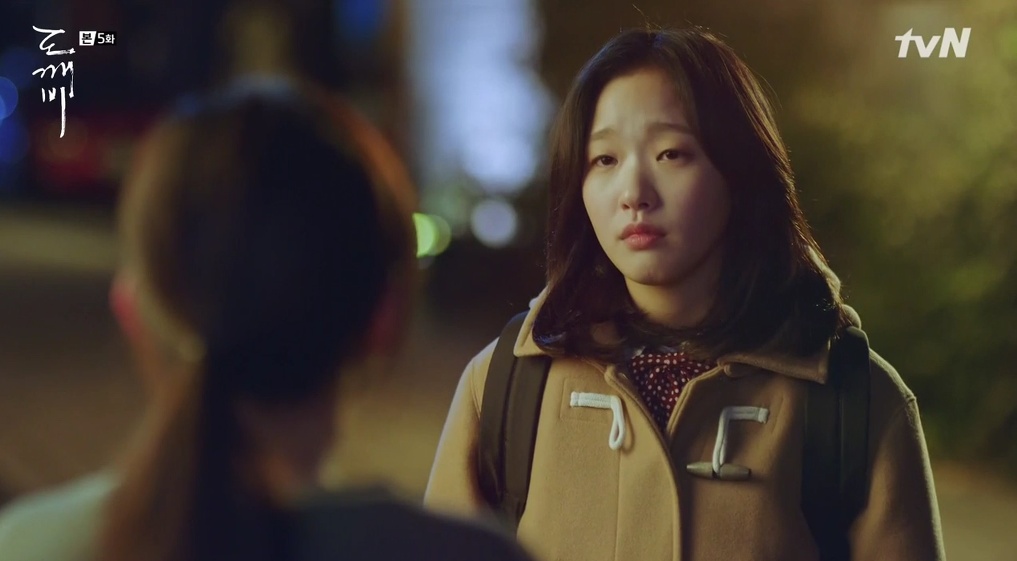 [도깨비] 고시생의 마지막 부탁 | 인스티즈