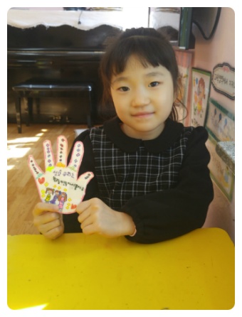 성호유치원 이미지