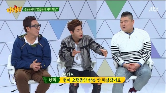 자신에 대해 솔직하게 말하는 중2 영상보고 화난 민경훈 | 인스티즈