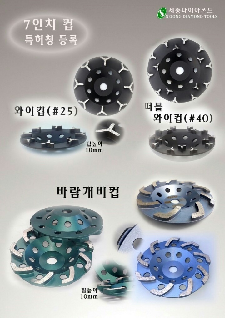 철물마루 이미지