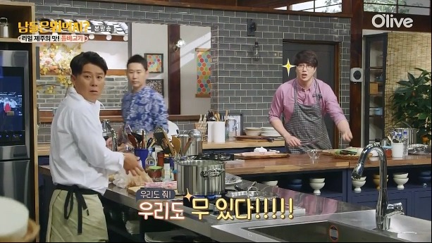 자신의 모든 것을 들고와서 예능 출연하신 분.jpgif | 인스티즈