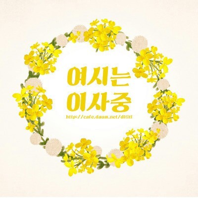 기운 빠져있다가 전투력 의지 급상승되는 사진 한 장 | 인스티즈