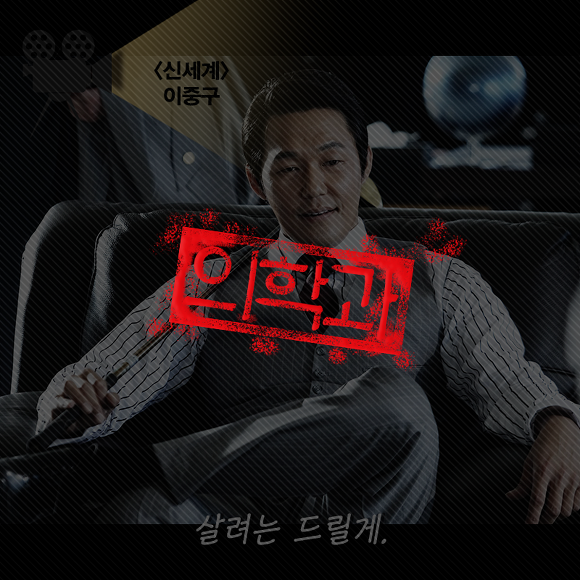 배우들 학과 추천 | 인스티즈