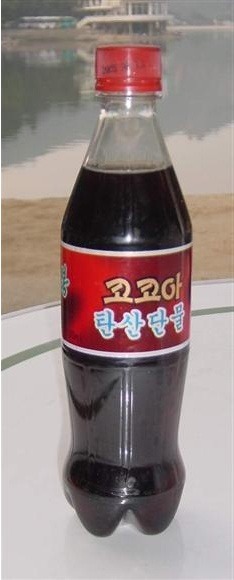 북한의 콜라와 사이다 | 인스티즈