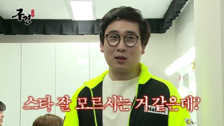 스타레전드 최강전 구경간 김수용 ＜1 | 인스티즈