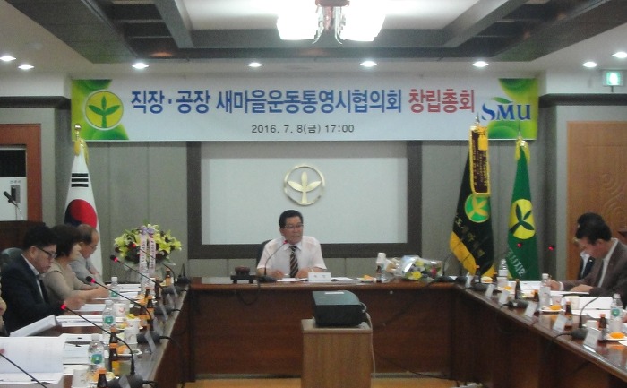 한려개발(주) 이미지