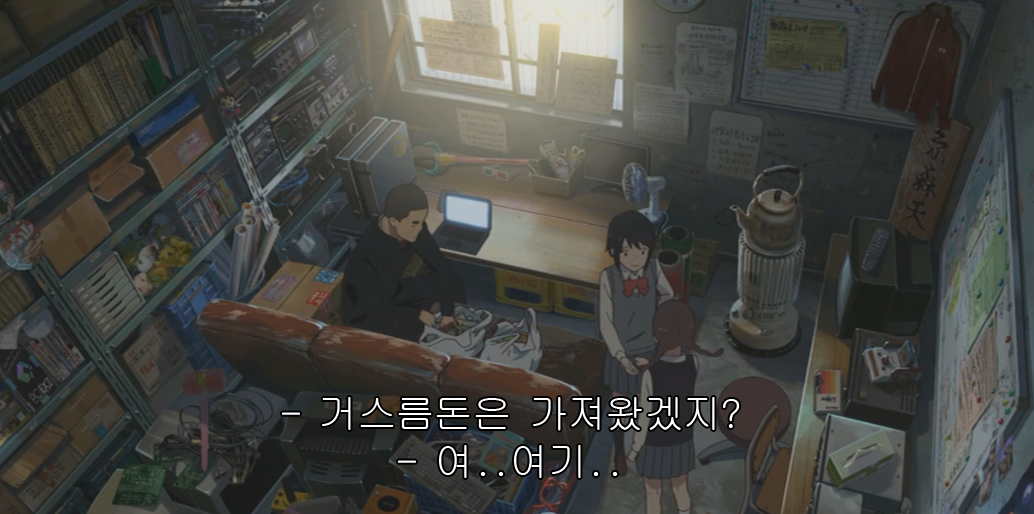 타키가 일진이엿다면.jpg | 인스티즈