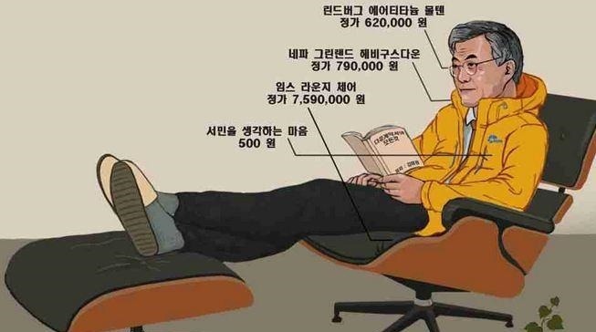 문재인의 혹독한 검증과정.jpg | 인스티즈