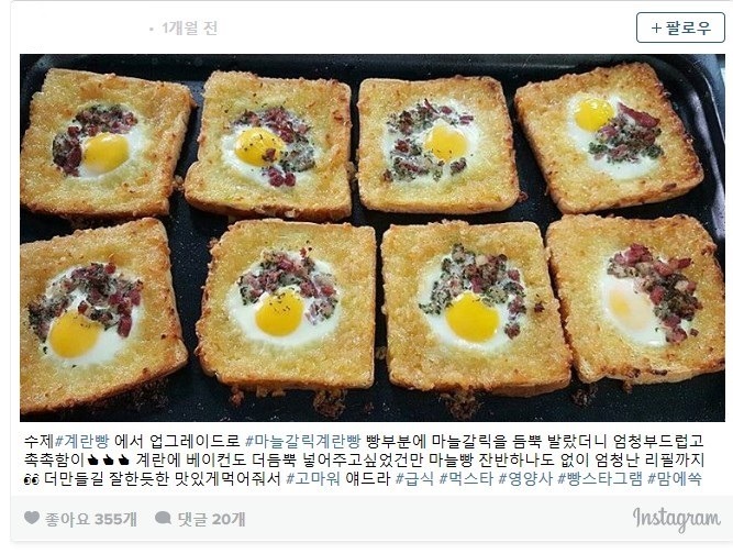[트와이스] 남학생들 힘 날것 같은 급식 .jpg | 인스티즈