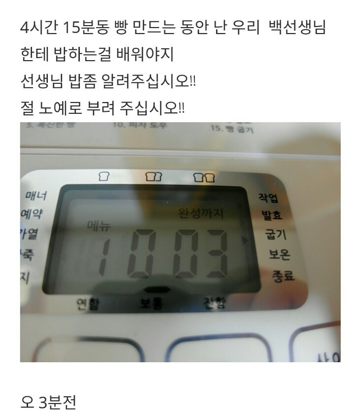남자아이돌의 흔한 블로그이용법 | 인스티즈