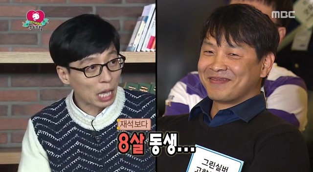[무도] 충격적인 방어PD 나이 ㅋㅋㅋ | 인스티즈