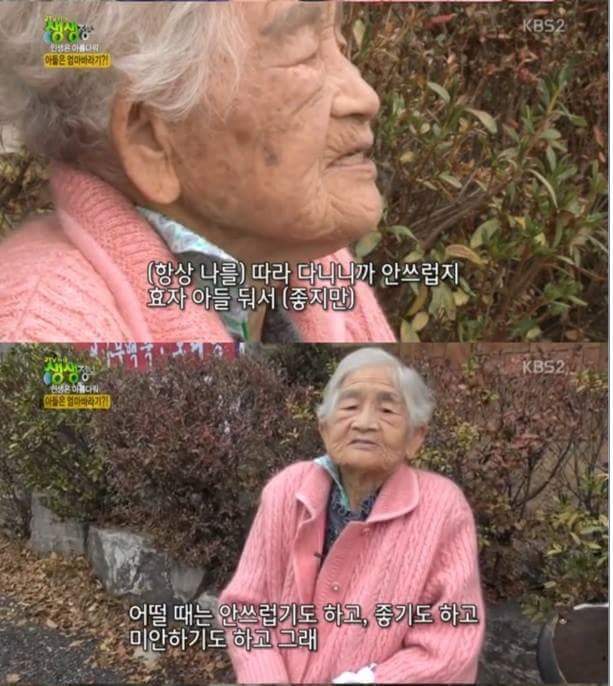할머니가 밤에 몰래 자기 옷을 태우는 이유 | 인스티즈