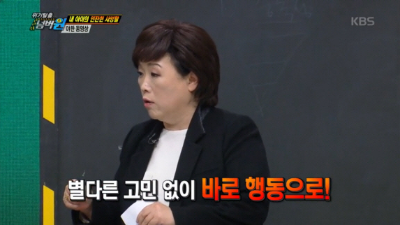 야동을 보면 범죄자가 될 수 있다던 짤의 다른 내용 | 인스티즈