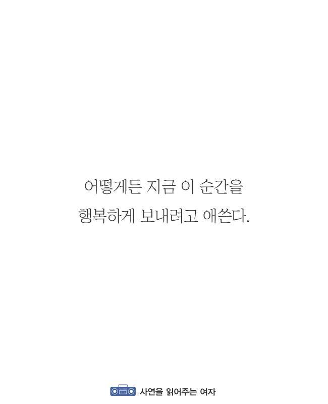 연애를 하다가 가장 비참해지는 순간.jpg | 인스티즈