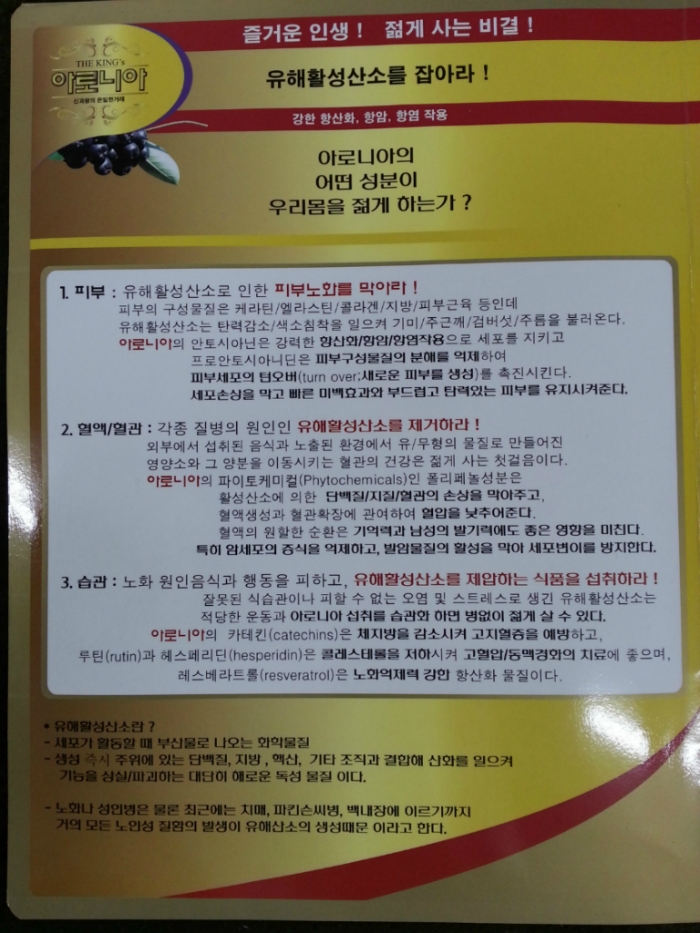 무진농장 이미지