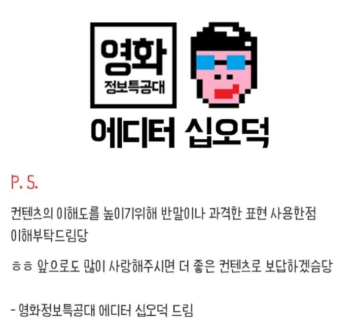 시나리오 쩌는 영화 TOP 5 | 인스티즈