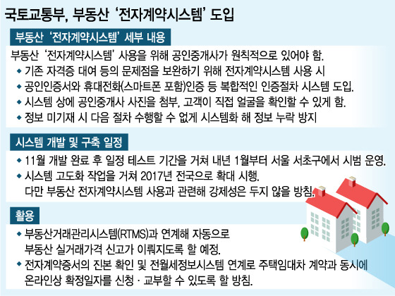 K전자시스템 이미지