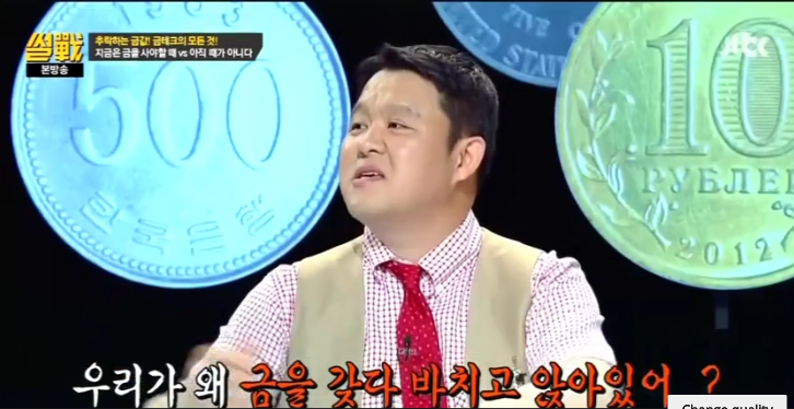 금모으기 운동의 진실.jpg | 인스티즈