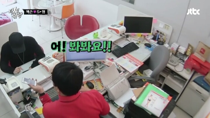 스팸전화 역추적하는 아이돌.jpg | 인스티즈