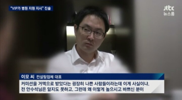 오늘자 JTBC 뉴스룸 성형외과 요약ㄷㄷㄷㄷ | 인스티즈