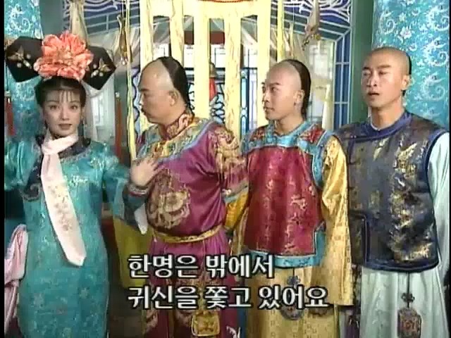 [황제의딸2] 24. 향비 구출 작전 | 인스티즈