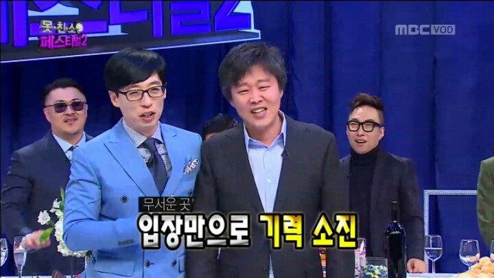 [무한도전] 방탄 유리 김희원의 실제 성격 | 인스티즈