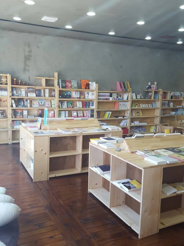 임다방 이미지