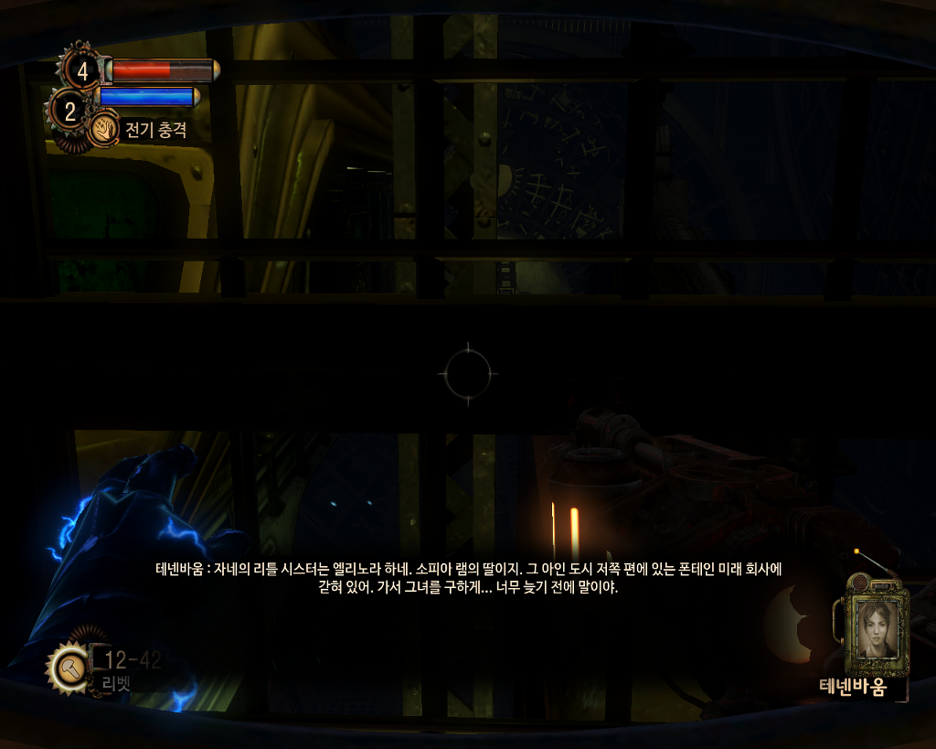 엘리노 이미지