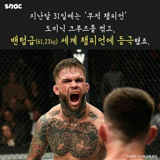 😅 백혈병 소년이 바꾼 파이터의 인생 | 인스티즈