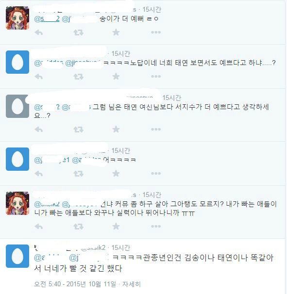 러블리즈 디스한 송이와 러블리즈 팬들의 반응 | 인스티즈