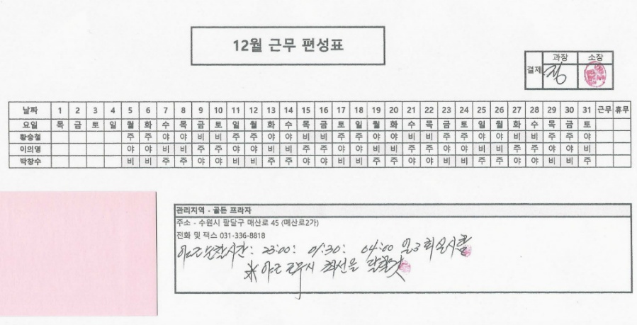 (주)에이스잡 이미지