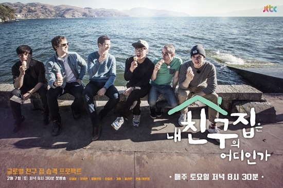호불호 많이 갈리던 JTBC 예능 | 인스티즈