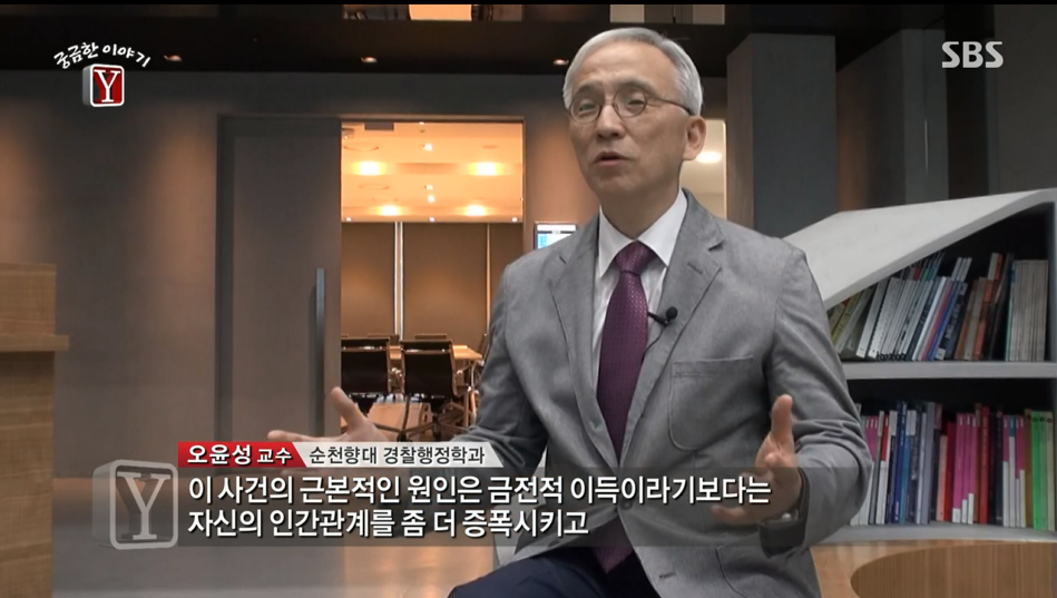 30억대 부동산사기를 치고 자살한 30대여인 | 인스티즈