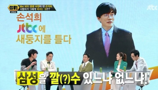 고민이 많을듯한 JTBC 뉴스룸 | 인스티즈