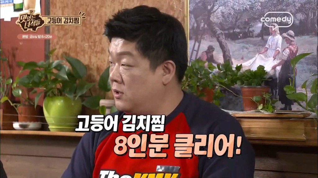 [맛집프로] 맛있는녀석들..식당 하나 조지러 가는 느낌 | 인스티즈